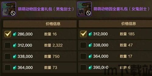 cf活动助手一键领取 (图2)