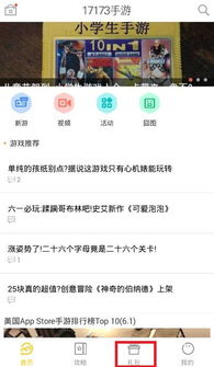 cf活动助手一键领取 (图3)