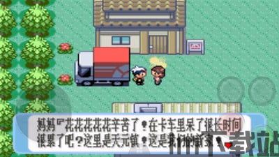 口袋喵喵游戏下载 (图1)