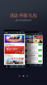 车城 [][][]  (图2)