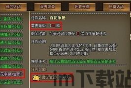 什么什么里奥冒险 (图2)