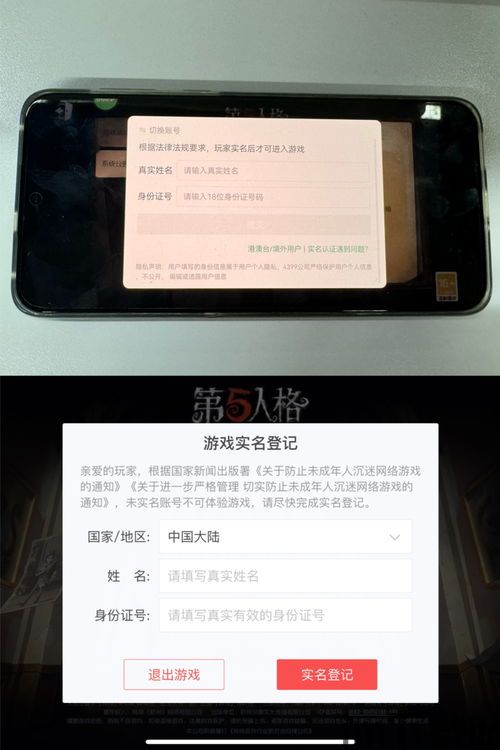 身份证号码查询app下载安装 (图2)