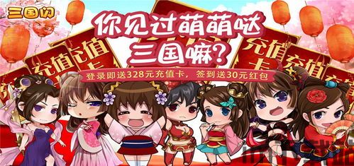 Crystalrect游戏2024免费版下载 (图1)