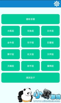 绿色兵团单机游戏下载 (图3)