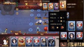 我是一个纸人 (图2)