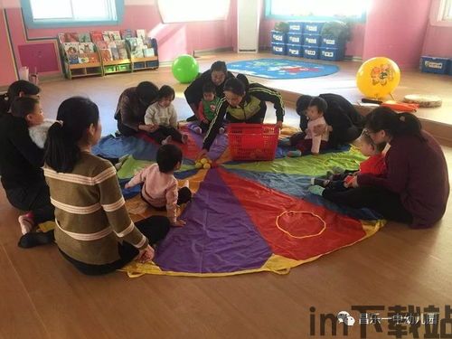 亲子百科 (图2)