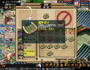 沙威玛安静书游戏手机版下载 (图2)