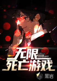 黑岩小说软件 (图2)