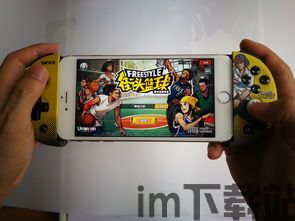 v3游戏手柄 (图2)
