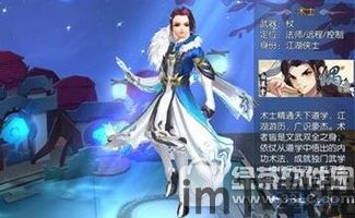 武林外赚 (图2)