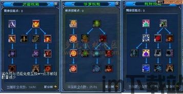武林外赚 (图1)