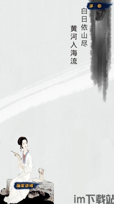 椿之歌游戏下载 (图1)