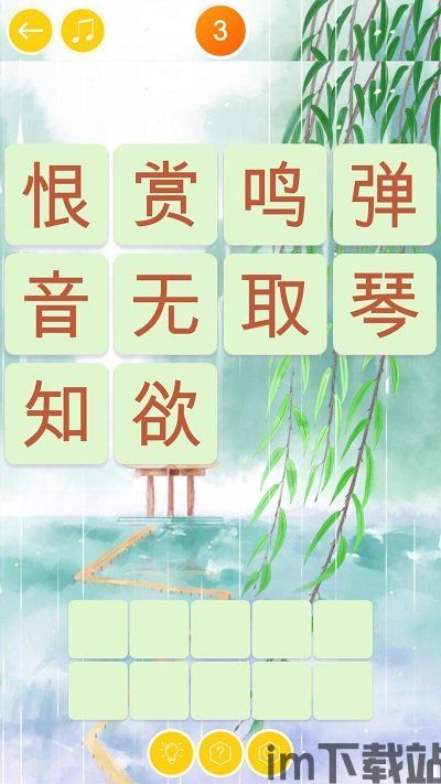 椿之歌游戏下载 (图2)