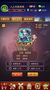 大神玩家游戏盒子app手机最新版 (图2)
