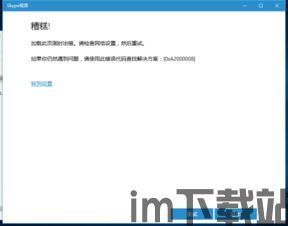 skype视频无显示,Skype视频通话无显示问题解析与解决(图1) skype视频无显示,Skype视频通话无显示问题解析与解决(图1)