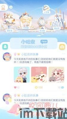 酥皮小说app下载免费 (图2)