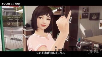 粪作恋爱游戏下载 (图1)