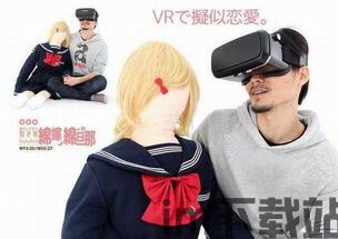 粪作恋爱游戏下载 (图3)