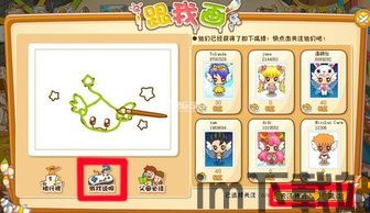 他究竟有几个好妹妹 (图2)