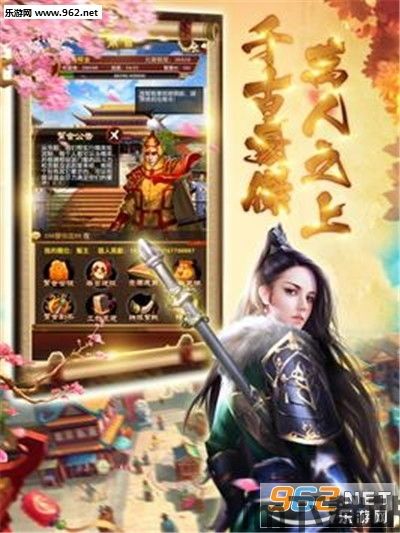 女帝的日常破解版无限灵玉无限精力 (图1)