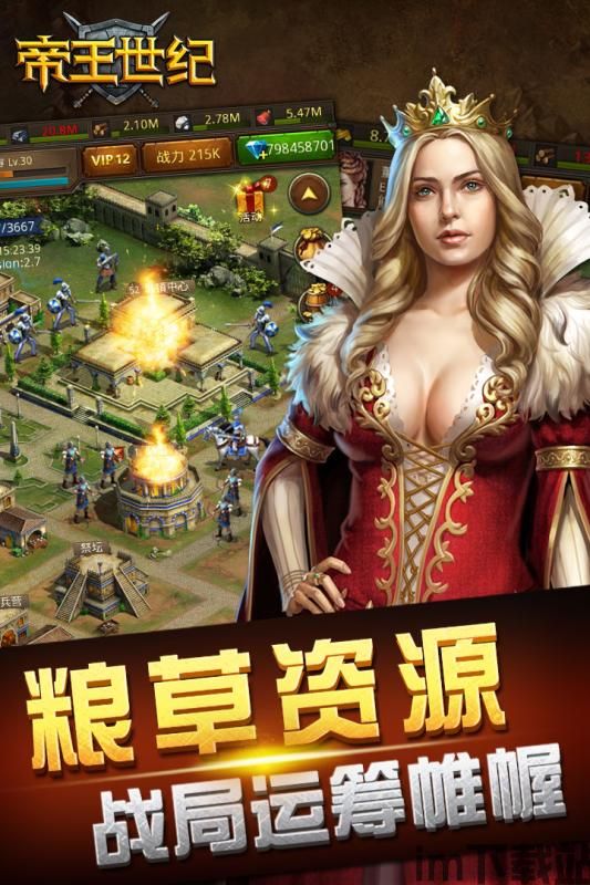 女帝的日常破解版无限灵玉无限精力 (图3)