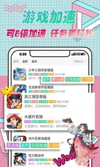 月光宝盒老版本安装包 (图1)