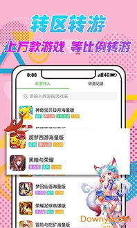 月光宝盒老版本安装包 (图3)