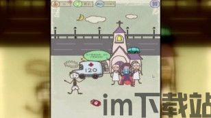 史小坑的爆笑生活10免费下载 (图2)