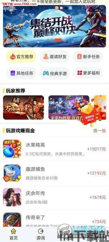 打工人007体验生存 (图1)