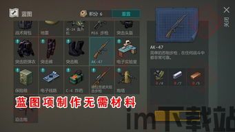 宠物王国单机破解版 (图3)
