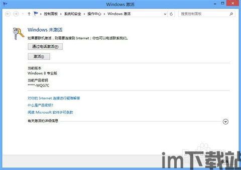 skype会不会显示电话号码,电话号码的隐秘与透明(图1)