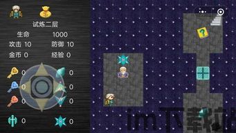 游戏魔盒 (图1)