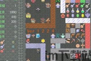 游戏魔盒 (图3)