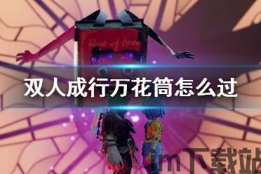 万画筒漫画官网版 (图1)