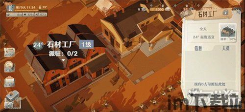 3.在游戏的过程中,玩家可能可以发现不同的建筑不断的进行探索。,游戏中的探险之旅(图2)
