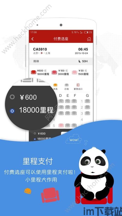 skype打中国国航,便捷沟通全球旅客(图1) skype打中国国航,便捷沟通全球旅客(图1)