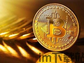 比特币是多久在中国,从诞生到影响(图3) 比特币是多久在中国,从诞生到影响(图3)