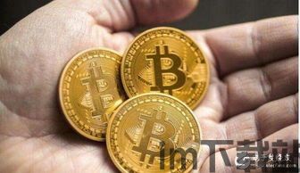 比特币比货币有价值,超越货币价值的数字黄金(图1) 比特币比货币有价值,超越货币价值的数字黄金(图1)