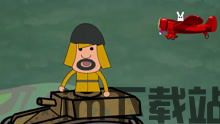 兔子小偷跑 (图3)