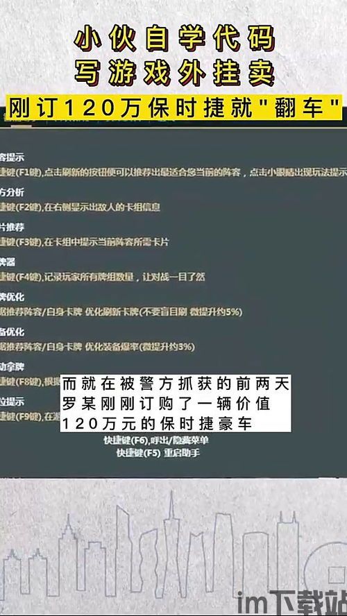 都市传说外卖游戏 (图2)