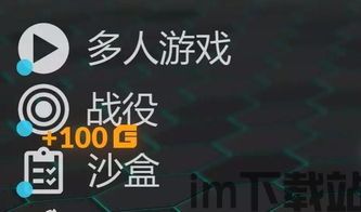 都市传说外卖游戏 (图3)
