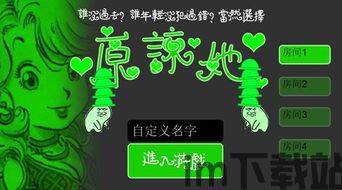 危险预知帽子 (图2)