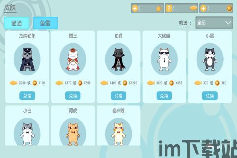 如意取名字 (图1)