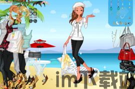 加查俱乐部性感版 (图3)