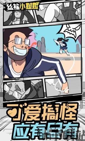 前进的手机 (图3)