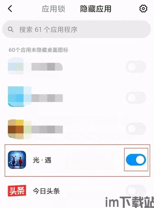 电是怎么形成的游戏 (图1)