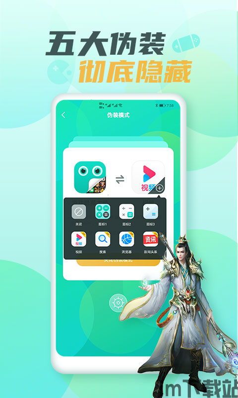 电是怎么形成的游戏 (图3)