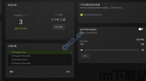 小白工具箱最新版本下载 (图2)