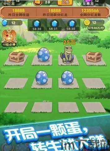 混沌仙魔诀地藏养龙寺 (图2)
