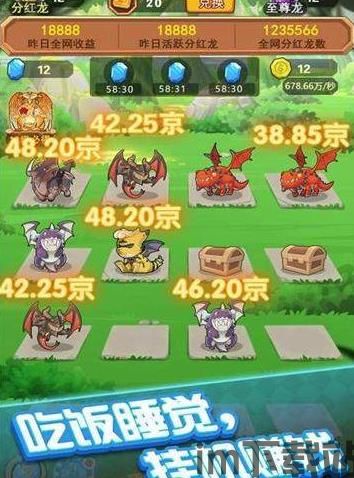 混沌仙魔诀地藏养龙寺 (图1)